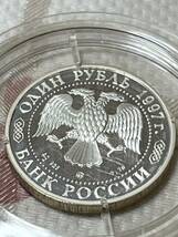 ロシア オリンピック 長野 98 1/4オンス シルバー 1 ルーブル 1997年 プルーフ　銀貨 _画像3