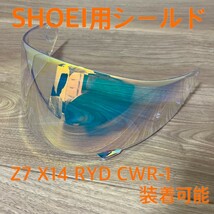 【新品未使用 非純正品】SHOEI用ヘルメットシールド CWR-F Z7 X14 RYD ミドルクリア CWR-1 ショウエイ_画像1