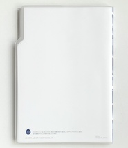 CC518 ハンディノートダイアリー 2024年版 A5サイズ 大型手帳 178ページ 半透明カバー表紙 ノートページ多め ユニバーサルデザイン 日本製_画像2