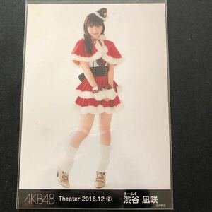 【同梱・おまとめ可】AKB48 生写真　月別　2016.02 ② ヒキ　渋谷凪咲