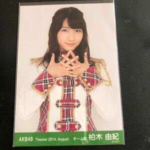 【同梱・おまとめ可】AKB48 生写真　柏木由紀　月別　2014.august チュウ