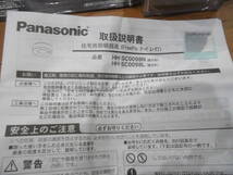 Panasonic LEDシーリングライト HH-SC0098L 人感センサー タイマー付き 2700K 410lm トイレ パナソニック_画像2