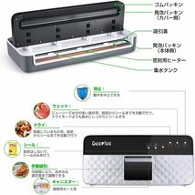 AKZIM 真空パック器 液体対応 フードシーラー 手動吸引 -80Kpa吸引力 キャニスター対応 集水タンク内蔵 家庭用 業務用_画像7