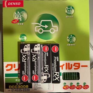 NGK RXプラグ　LKAR8ARX-PS 4本　デンソー　エアコンフィルター　014535-2220 DCC3008 セット　FC1 FK7 FK8 シビック　タイプR ホンダ