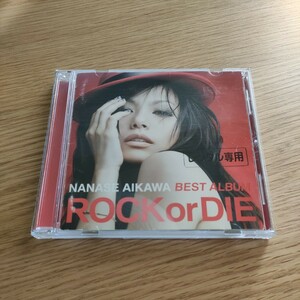 相川七瀬 NANASE AIKAWA BEST ALBUMROCK or DIE