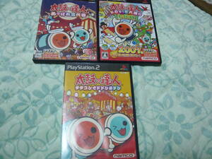 ★PS2ソフト　起動確認済　太鼓の達人　タダコンでドドンがドン、あっぱれ三代目、ドカッ！と大盛り七代目★