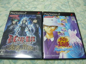 ★PS2ソフト　起動確認済　テニスの王子様　ラッシュ　アンド　ドリーム、D.Gray-man　奏者ノ資格★