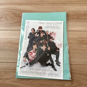 Hey!Say!JUMP カレンダー封入　インタビュー　婚姻届　未開封