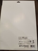 ダイキン 集塵フィルター KAFP080B4 未開封品_画像3