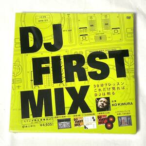 DJ FIRST MIX Featuring DJ Ko Kimura начинающий предназначенный DJ обучающий материал DVD CD дерево .kou(r627)