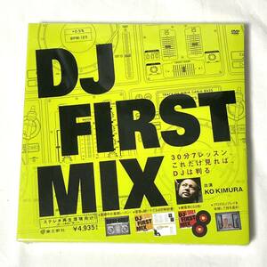 DJ FIRST MIX Featuring DJ Ko Kimura 初心者向けDJ教材 DVD CD 木村コウ (r627)