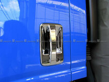 いすゞ 大型ファイブスターギガ メッキ ドア ノブ 皿 セット B ガーニッシュ TRUCK－S－006_画像5