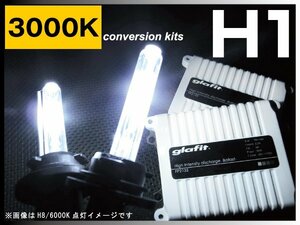 【1円スタート】 H1 3000K HID バラスト セット 両側 12V 35W バルブ 薄型バラスト シングル UVカット 黄色 イエロー発光 ヘッドライト