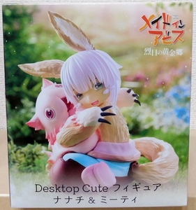 未開封★ メイドインアビス 烈日の黄金郷 Desktop Cute ナナチ&ミーティ フィギュア