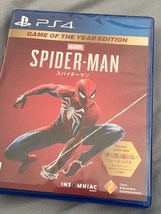 【PS4】Marvel's Spider-Man Game of the Year Edition_中古_DLC未使用_画像1