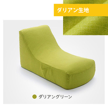 ソファ 一人掛け ダリアングリーン チェア 椅子 1人用 座椅子 曲線 側面ポケット カバー洗濯可 和楽のため息 日本製 M5-MGKST00101GRN562_画像1