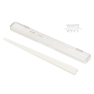 箸 箸箱セット ホワイト 19.5×2.5×1.5cm 日本製 国産 お弁当 お昼 外出先 ランチ ご飯系 麺類 M5-MGKPJ03010WH