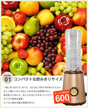 【値下げ】 ミキサー ボトルブレンダー 600ｍl スムージー ジューサー ジュース トライタン キッチン家電 携帯 朝食 簡単 M5-MGKNT00001_画像3