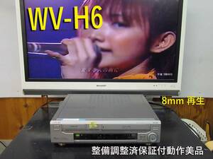 ★☆SONY 高画質Hi8/VHS・整備済保証付WV-H6動作美品 i1151☆★