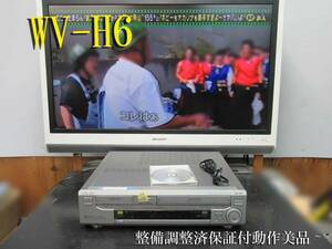 ★☆SONY 高画質Hi8/VHS・整備済保証付WV-H6動作美品 i1235☆★