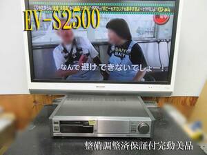 ★☆SONY 最高級　Hi8ビデオデッキ・EV-BS3000BSレス機・EV-S2500　TBC/DNR/PCM搭載 完動美品 h1228☆★