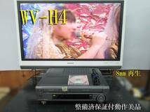 ★☆SONY 高画質Hi8/VHS・整備済保証付WV-H4動作美品 i1257☆★_画像1