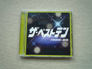 ザ・ベストテン　1988‐89　CDアルバム