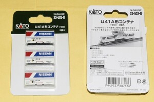 【１点¥1400で購入可能】　KATO 　型番23-503-B 【株式会社ゼロU41A形コンテナ3個セット】×1個セット