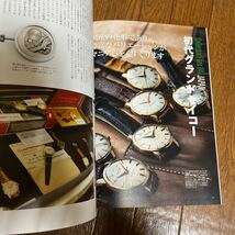 LowBEAT ロービート No.16 愛好家8人が選ぶ最良の1本。ROLEX 空軍用時計 ムーンウォッチ VACHERON&COMSTANTIN J.LECOULTRE アンティーク_画像6