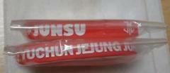 Jyj Rubber band junsu 1 jyj 1