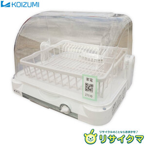[ used ]Mv Koizumi tableware dryer 2022 year 6 person for silver ion processing resin basket compact design white KDE-5000 (27110)