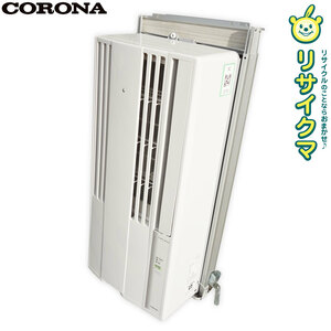 [ б/у ]KV быстрое решение Corona для окна кондиционер окно кондиционер кондиционер 2021 год 1.4/1.6kw ~6 татами охлаждение специальный холодный . строительные работы не необходимо CW-F1621 (32783)