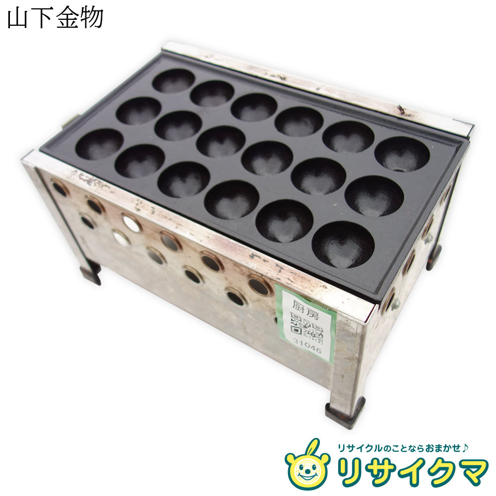 2025年最新】Yahoo!オークション -たこ焼き 鉄板の中古品・新品 2025年最新】Yahoo!オークション -たこ焼き 鉄板の中古品・新品