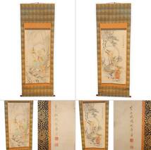 【中古】M▽紙本著色十六羅漢像 16幅 時代元箱蓋のみ付属 新表装 羅漢図 十六羅漢 掛軸 (37367)_画像7