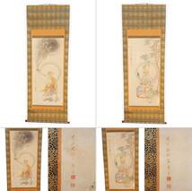 【中古】M▽紙本著色十六羅漢像 16幅 時代元箱蓋のみ付属 新表装 羅漢図 十六羅漢 掛軸 (37367)_画像8