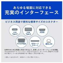 Panasonic CF-FV4ADMCR ブラック&シルバー　14.0型/Corei5 1335U/16GB/512GB/Office（未開封）　1年保証付　未使用展示品　送料無料_画像7