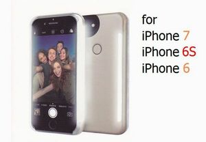 iPhone7 iPhone6S iPhone6 用 フロント・バック両面LEDライティング ハードケース　ホワイト
