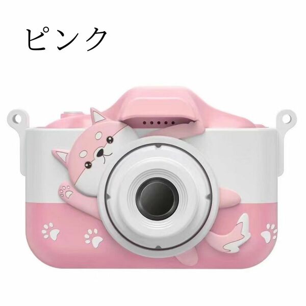 キッズカメラ ピンク 子供用カメラ デジタルカメラ ゲーム トイカメラ 32GB microSDカード付 マイクロSDカードPCアダプター付き USB充電式