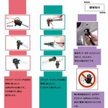 【新品】三菱 eKワゴン eKカスタム B11W (2013年～2019年)用 リアゲートダンパー(ブラック) ラクラク開閉！！_画像4
