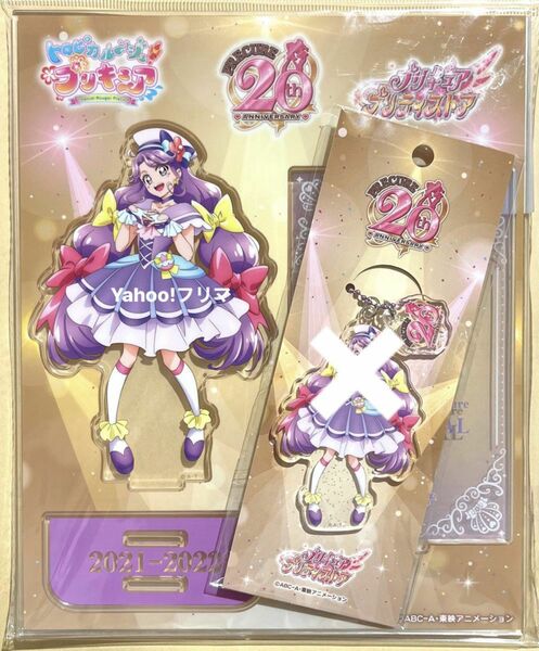 プリキュア プリティストア アクリルスタンド キュアコーラル バンダイ