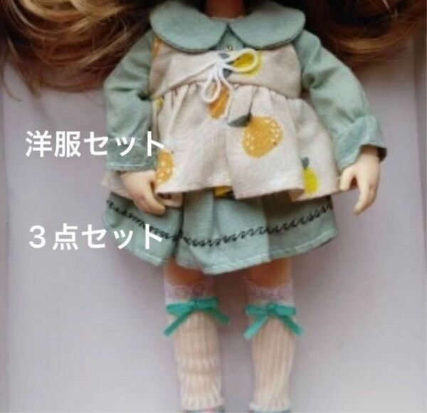アウトフィット　人形　qbaby of BJD bjd ドール　球体関節人形　服　モンストドール　アイシードール　