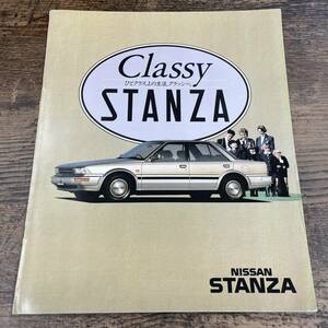 Q-4708■ニッサン クラッシー スタンザ（NISSAN CLASSY STANZA）■日産　セダン■自動車カタログ パンフレット■昭和61年6月 全7ページ