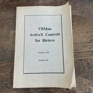 Q-6903#VBMan ActiveX Controls for Btrieve# tech knowledge #1999 year 7 month 1 day issue #
