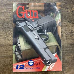 Ｚ-4603■月刊Gun 30周年 1992年12月号■銃・射撃・兵器の総合専門誌■国際出版■