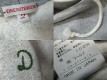 即決 DRESSTERIOR ドレステリア 日本製 裏起毛 ジップアップスウェットパーカー スウェットフーディー レディース 2 グレー_画像10