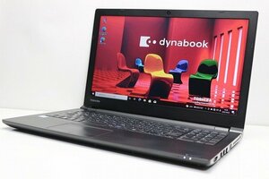 1円スタート ノートパソコン Windows11 無料変更 15.6インチ 東芝 dynabook B65 SSD256GB メモリ8GB 第6世代 Core i3 Windows10 10キー