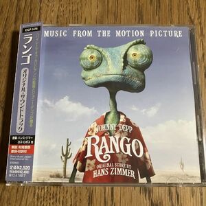 【サントラCD】ランゴ　RANGO【日本盤・良好・帯付】ハンス・ジマー　ロス・ロボス　Hans Zimmer Los Robos ジョニー・デップ