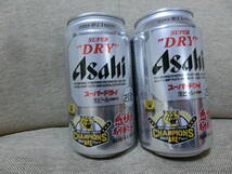 アサヒビール　阪神優勝記念ビール2本セット　②_画像1