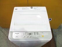 ◎Panasonic パナソニック 全自動洗濯機 5kg 簡易乾燥機能付き 抗菌加工ビッグフィルター カビクリーンタンク NA-F50B11 2018年製 w1216_画像2