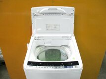 ◎日立 HITACHI 全自動洗濯機 ビートウォッシュ 9.0g ナイアガラビート洗浄 BW-V90BE5 2017年製 直接引取OK w12113_画像4